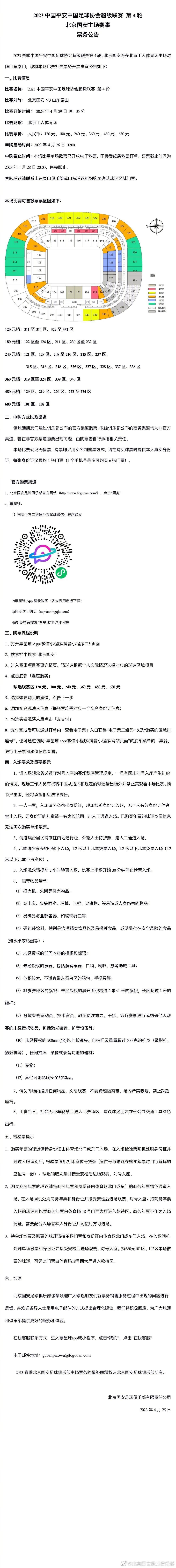 作为哥斯拉大战金刚的另一个;分战场，该展览将为影迷提供机会零距离感受电影中的怪兽世界！此外，此次全面升级回归的《闺蜜2》一改前作;小妞电影的风格，在延续前作主打;闺蜜情的基础上融入了更多冒险喜剧的元素